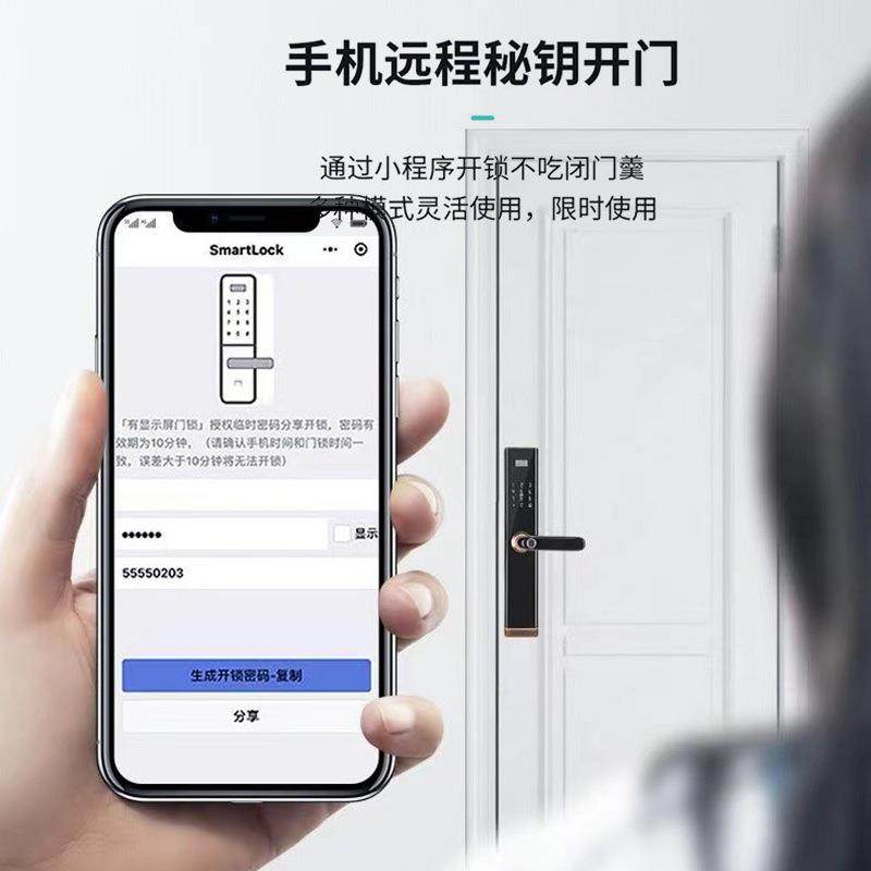 用免防盗指纹锁家门安全门刷卡电子TVI密码锁智能锁换锁体
