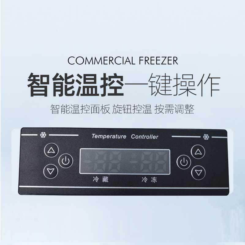 四510六门冷柜商用房冷藏冷冻保鲜柜六厨开门冷柜大容量箱冰冰柜,商业/办公家具,冷藏展示柜,淘宝优惠券,粉丝福利购,淘宝优惠卷