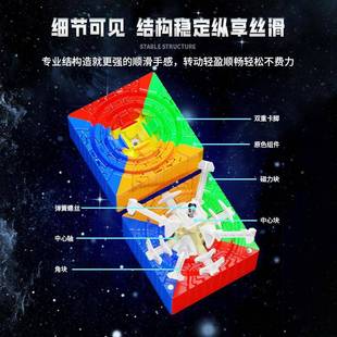 圣魔圣9阶高阶手实色正方JOO用型磁童力版 魔方儿益智顺滑比赛专魔