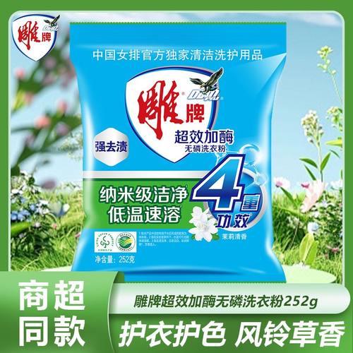 官方正品，假一赔十