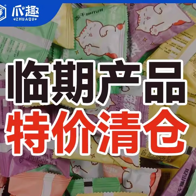 零食大礼包整箱批发宿舍便宜小吃