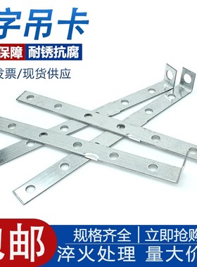 速发龙骨配07字吊钩8直吊5L直吊吊顶丝杆支架连接件吊件件型直吊