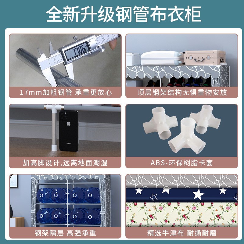速发鞋架子家用大内简易多层防尘布鞋柜宿舍室口好看经济型收纳门
