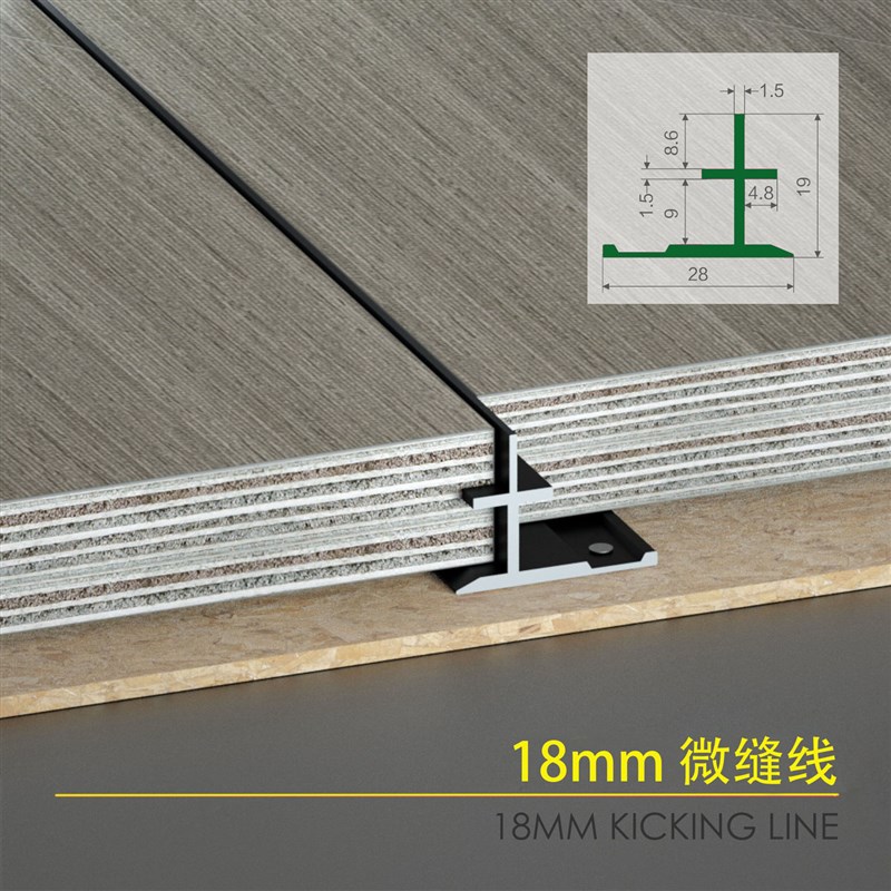 速发18mm厘护墙板收边条工字收口条木饰面角条装饰条金属腰线
