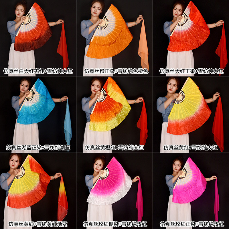 速发舞蹈扇子胶州秧歌扇子手帕组合九儿跳舞扇红丝巾仿真丝古典舞