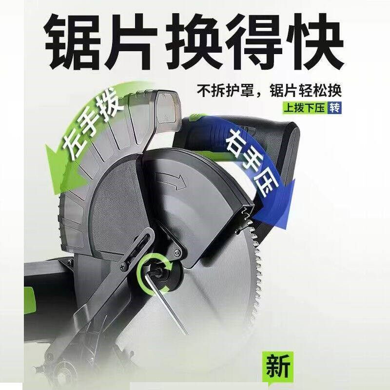 速发靓巢集成吊顶款10寸锯铝机高精度改装加装照明灯收边线