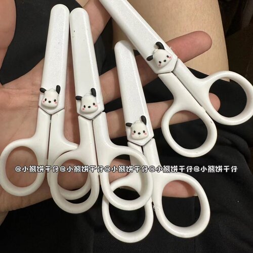 速发伴米 2024新款风剪刀白色简约is高颜值迷你便携手工儿童安全