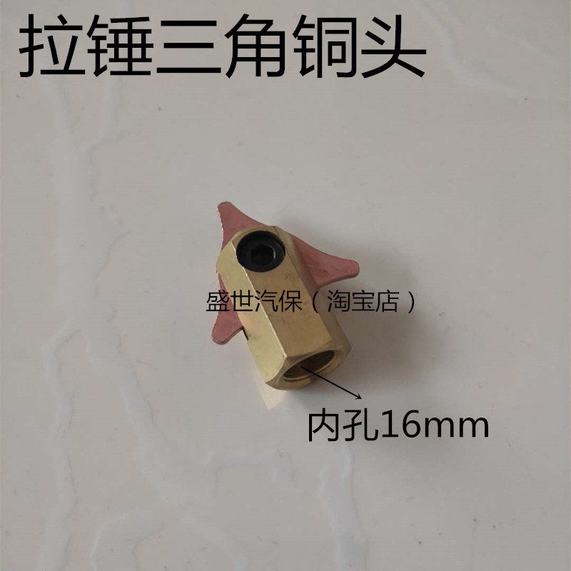 速发焊枪把锁紧头 钣金整形修覆机介子拉锤配件 三角片碳棒圆垫片