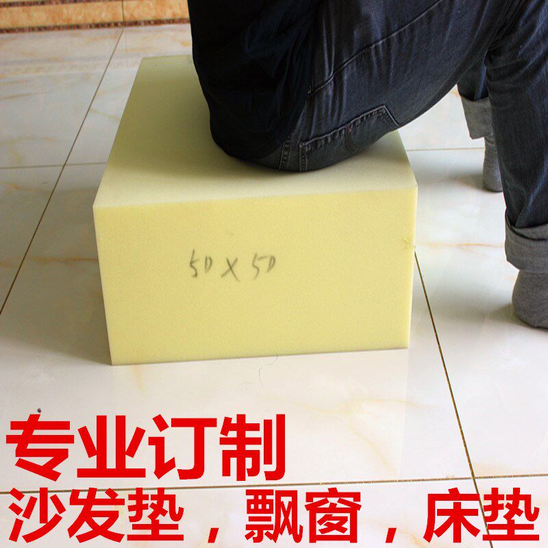 速发6Q海S加硬5重体C绵高木度沙发坐垫飘窗实密座椅子单双床垫