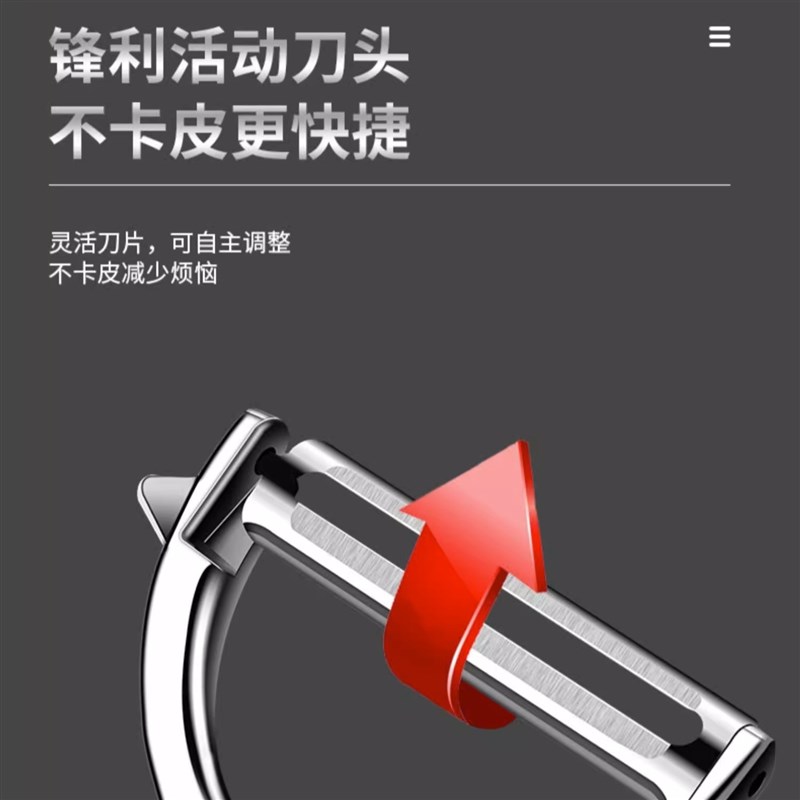 速发不刮钢削皮皮土豆去刀神器瓜刨厨房水果家用多功能锈皮刀