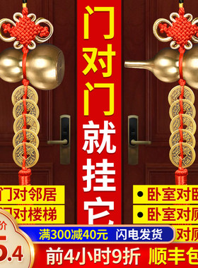 速发门户门五钱铜葫芦纯铜挂件铜钱古厕装朱砂入对门对币所摆件