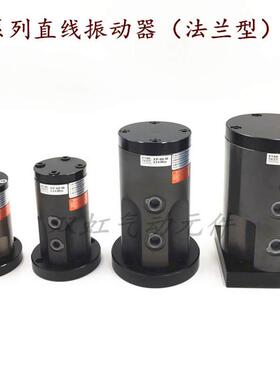 速发4P12/18/25/2/5/F0/50/60/-08M活塞式直线往复冲击式气动振动