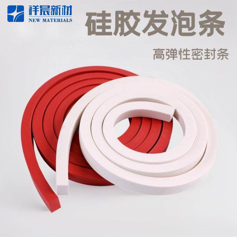 速发硅胶发泡条耐高温制品条密封胶条高弹性发泡条挡水条橡胶条防