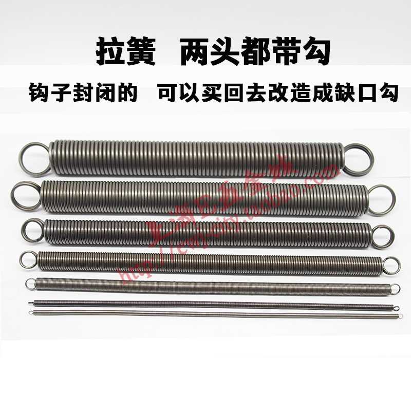 速发。包邮带钩拉簧拉簧弹簧力弹伸拉力弹簧线X0.至7外径4径eo5