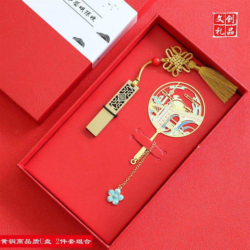 速发武汉景点黄鹤楼金属书签长江大桥归元寺文创纪念品伴手礼