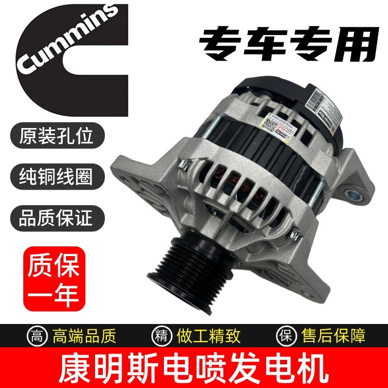 速发挖 机柳工2康E 22E E掘26E0明斯QSB6.7发540055