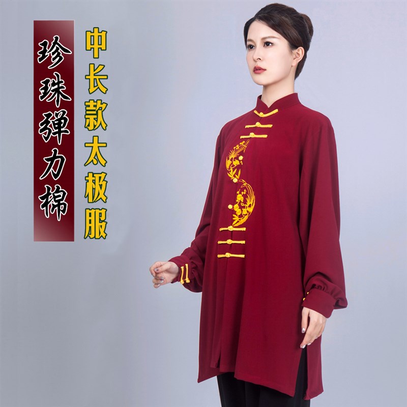 速发太极服春款弹力棉刺绣太极服装男太极拳练功服中长款武术服
