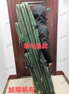 速发包炮竿包米层包1.25米米.5米1.4511.55双1.65米加厚