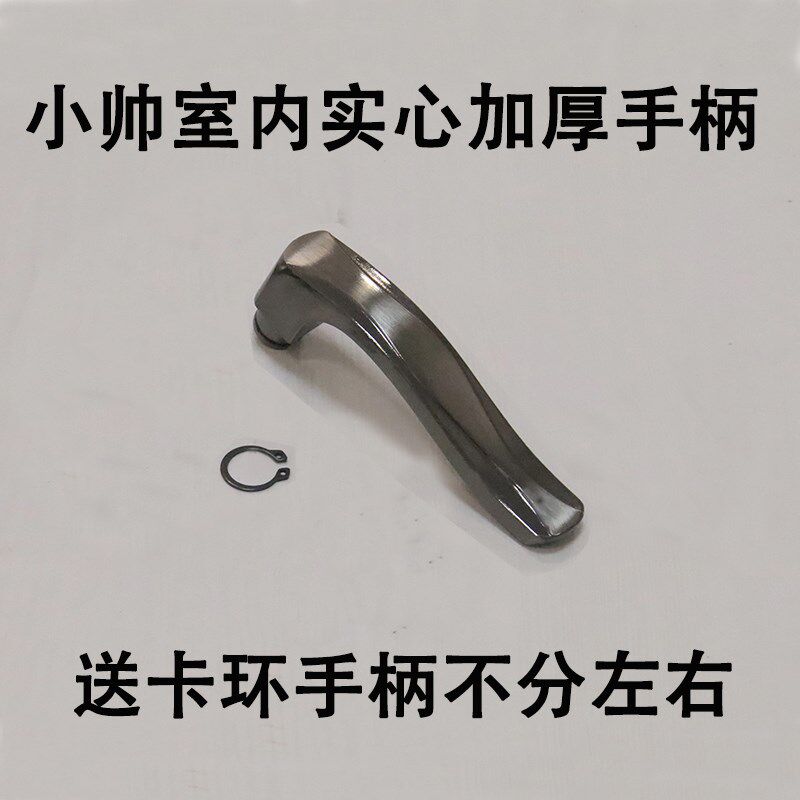 速发盼盼防盗门 实心把手旋钮保面板拉手配件超C级11齿轮锁心