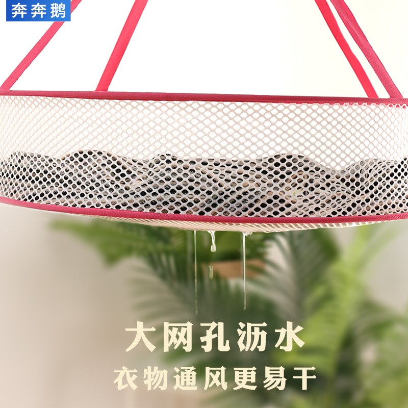 速发晾衣网晒衣篮晾衣篮晒兜网衫平铺双层晾衣网衣毛衣干货晒