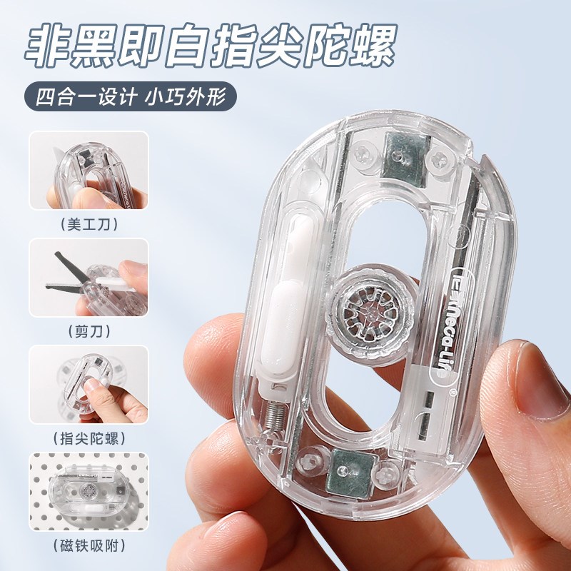 速发旋转解压美工刀便携式小型迷你小刀子壁纸刀裁纸刀片拆快递包