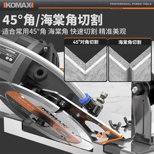 速发角磨机改倒角器便携式45度角切割倒角神器木工瓦工瓷砖固定切