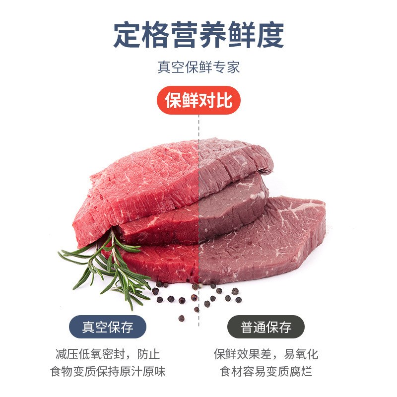 速发真空封口机自型家用保鲜动小密封真空零食包装袋子压缩密封机