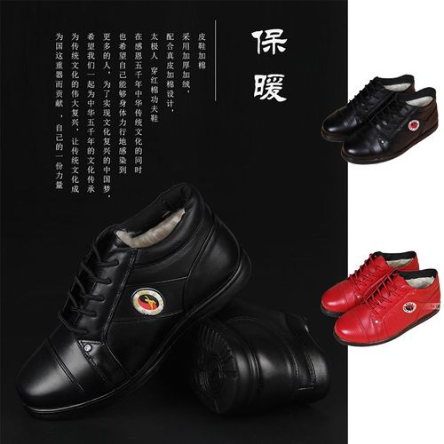 速发棉鞋软男鞋极练功鞋真太皮头层冬季保暖加厚武术鞋高帮