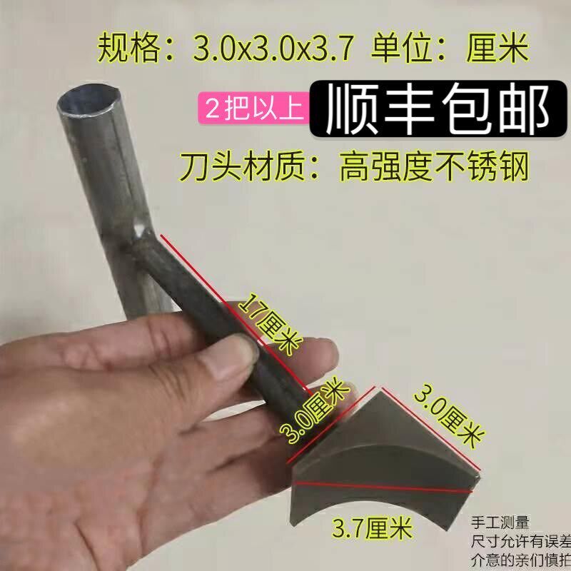 速发线路电力基础倒脚器