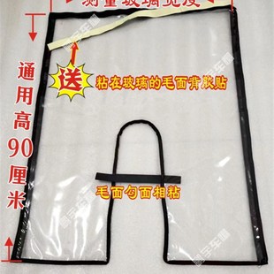 速发电动三士车棚前挡风雨帘遮雨棚车车头防风罩小巴轮前棚挡雨板