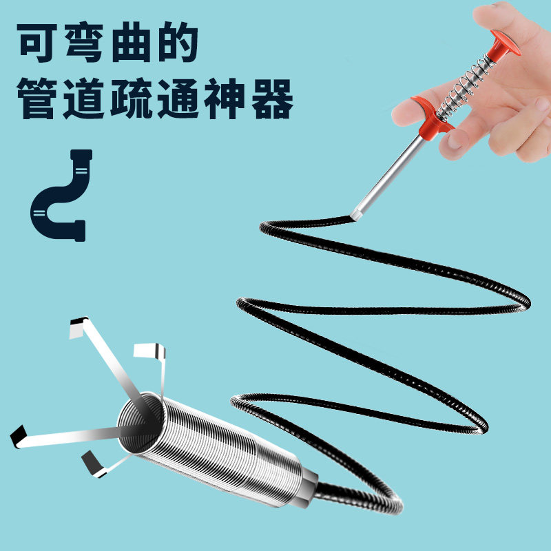 速发通下水道疏通器管道厨房家用浴室能毛发通马桶堵了工具专用神