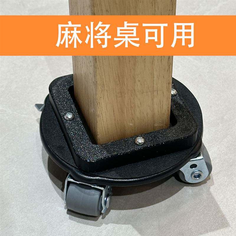 速发嵌入式可固定万向轮餐桌滑轮麻将桌移动滚轮茶几移动家具沙发