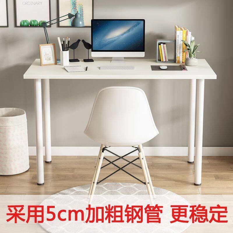 速发简约桌子学习桌长方形书桌学生韩版卧室写字桌经济型简易电脑