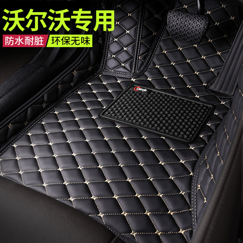 速发新款xc60 xc40 s60L s0 v60v40s80xc0专用全包围汽车脚垫