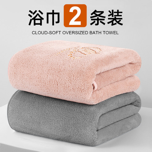 速发浴巾情0款一对超级家用比纯全棉吸水高大号男大人裹巾2侣25新