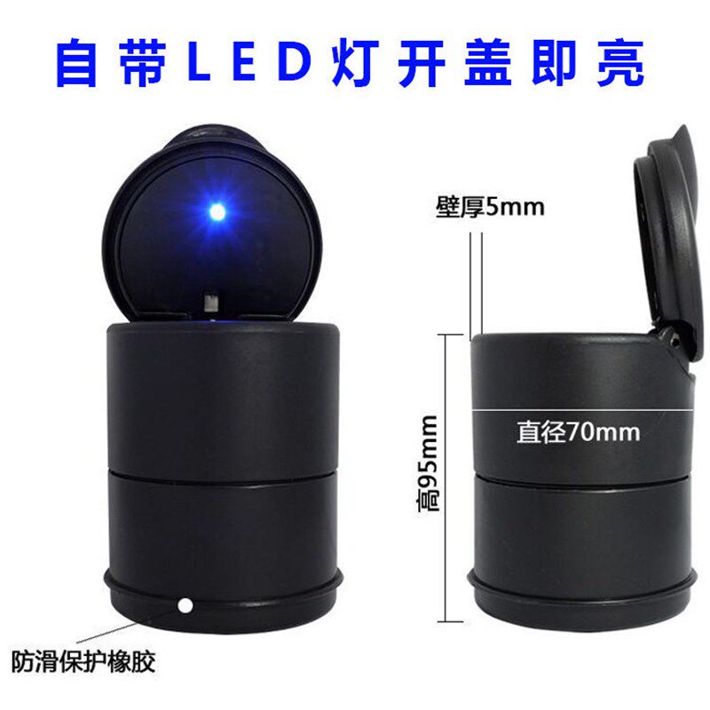 速发车载烟灰缸带盖创意个性有盖车内隐形多功能车通用烟灰缸汽车
