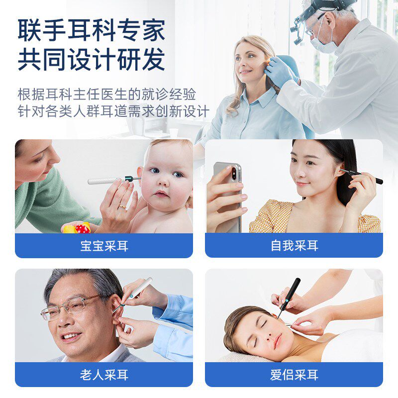 速发掏器采耳工具套装可视挖耳勺发光带灯儿童成人家用掏耳朵高清