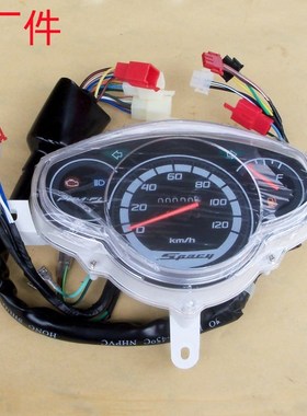 速发WH110T电2-CA新优悦GG2适用五羊摩托车-喷里程表仪表总成