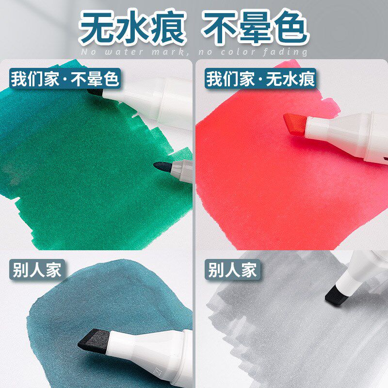 速发A马克笔美术纸8K不透纸A晕色油K画画不44性水性专业丙烯绘画