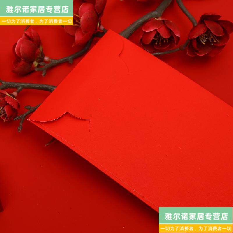 速发回礼红包高档红包袋通用结婚满月生日寿宴乔迁喜事小号迷你