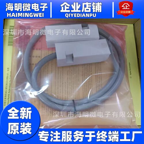 速发全新At108A GPIB线缆,1米 iEE 488 GPIB108B