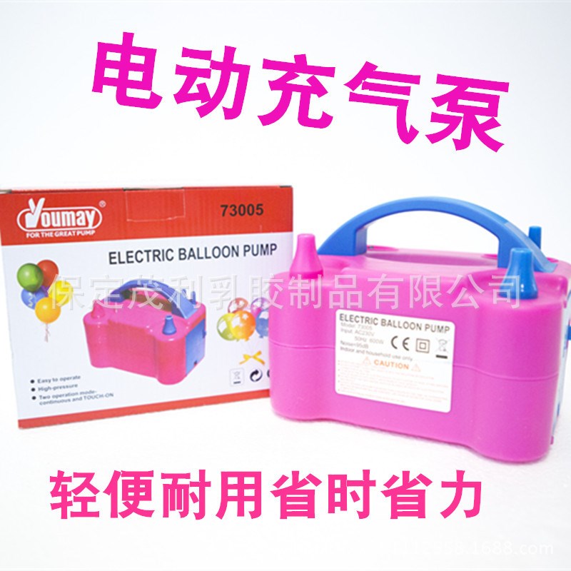 速发气005电动7球孔气筒 电动打气桶 双打充气泵 充气打气球工具