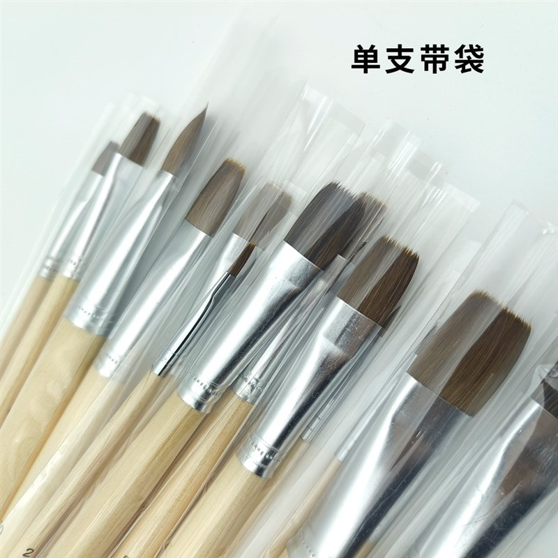 速发狼毫平头画笔水粉丙烯笔单支写实古典油画美术生专用艺术画笔