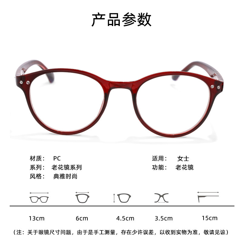 速发日本清树脂镜片时尚简约年轻潮流款便携士老花镜包邮