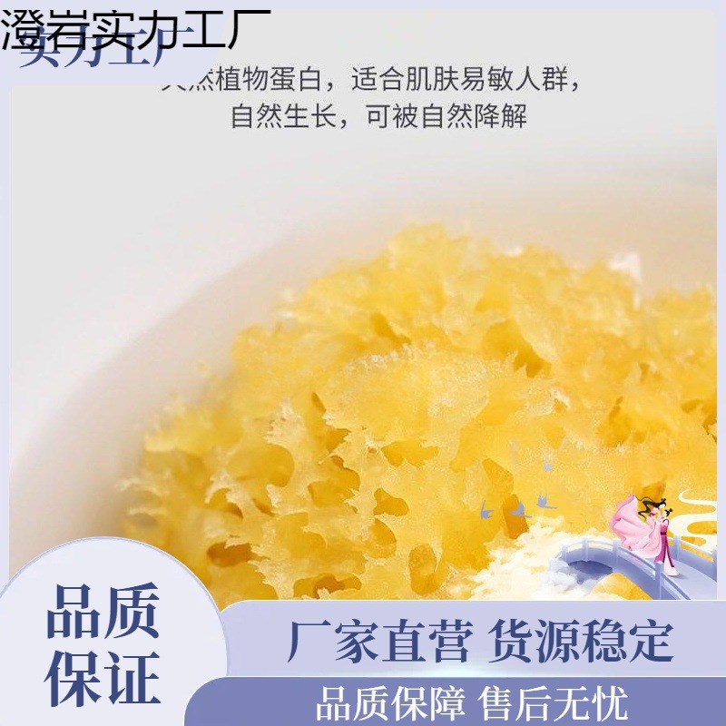 速发海腊希绵儿婴儿洗澡宝宝沐浴棉儿童搓澡球浴蜂窝海藻海绵