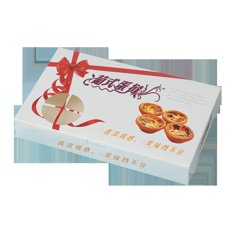 速发葡式蛋挞盒子2粒4粒粒6粒烘打蛋装包糕一次性焙包纸盒