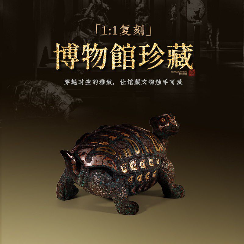 速发苏工铜金钱龟熏炉香篆炉宣德炉塔香香炉家用室内香道茶道居室