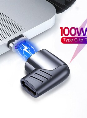 速发弯头PDa00w磁吸转接头Typec快充M1换ok转o器5a磁性转接头