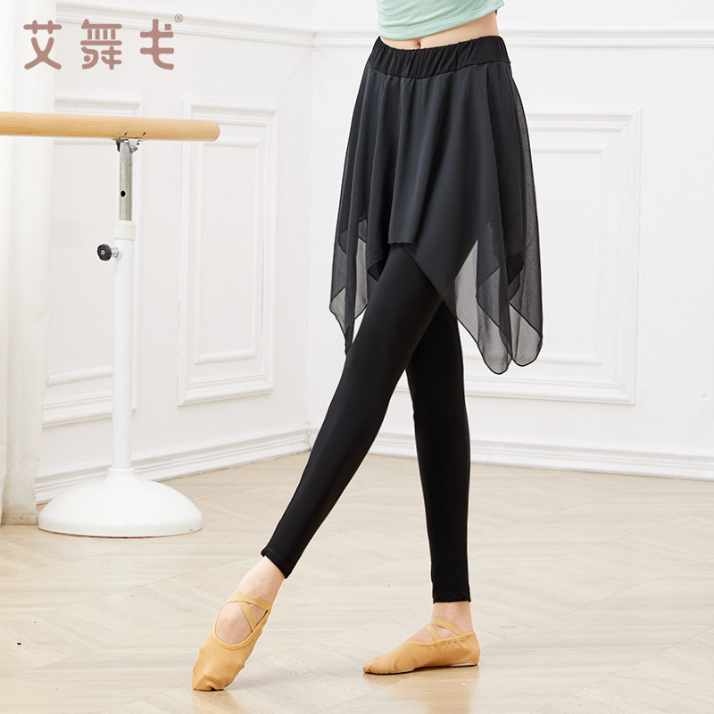 速发舞蹈练功服裤子成人现代舞服装黑色长裤教师上课舞蹈裤裙裤