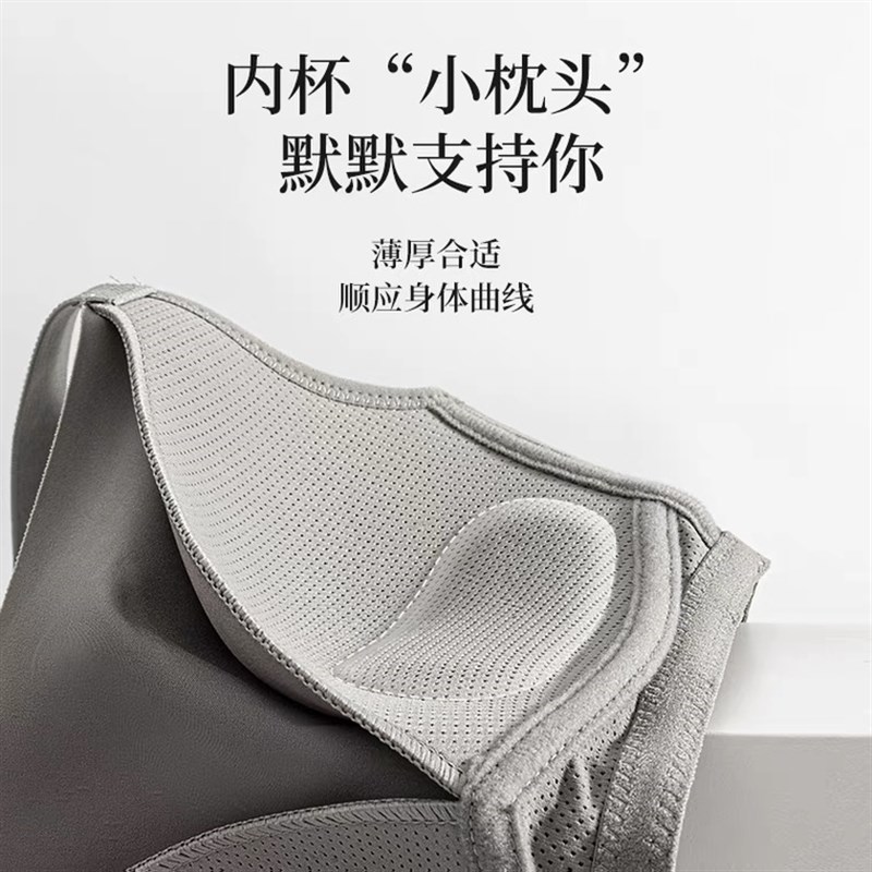 速发莹嫦无钢圈上薄下厚抹胸透气舒适内衣防走光收副乳聚拢调整型